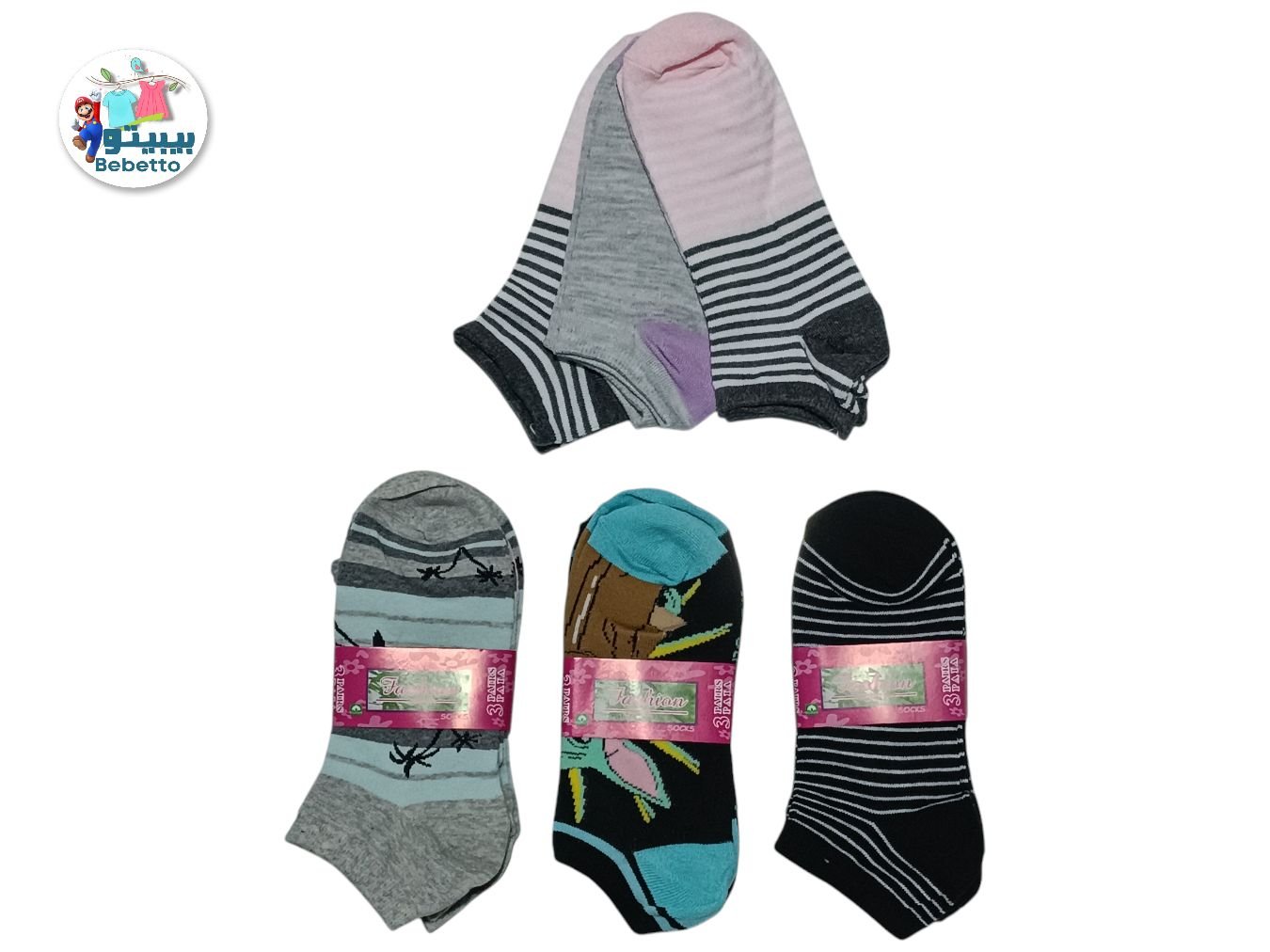 SOCKS 1150 A \ E0104525 - صورة 1