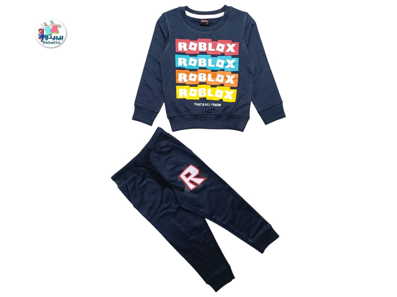 Boys 2pcs Winter Set  1650E \ E1123602 - Image 1