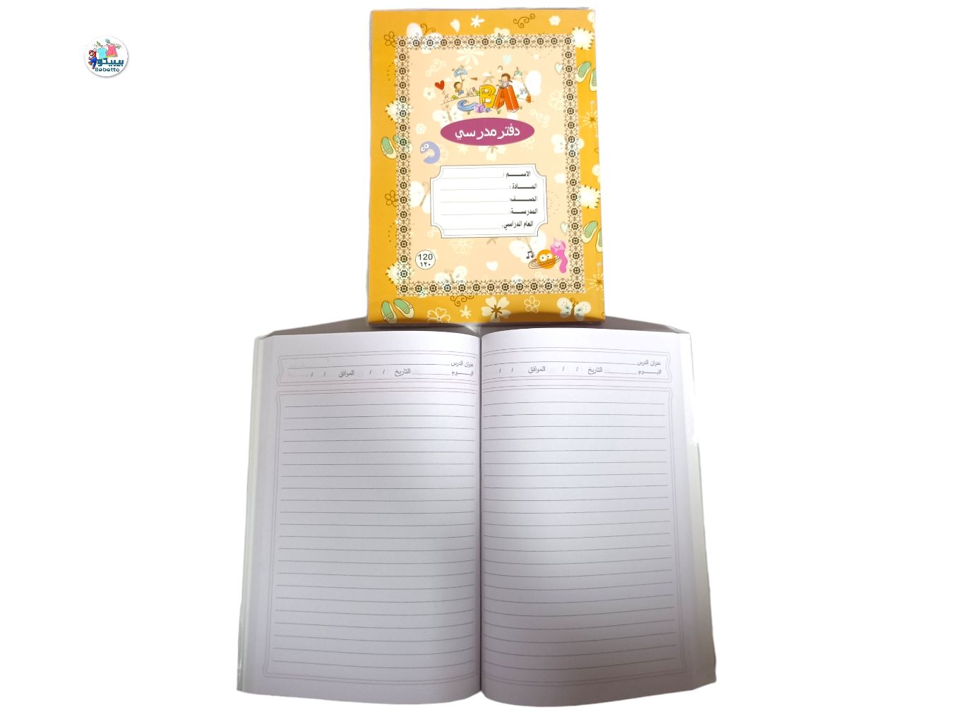 Fortnite Notebook 120 Pages 17X24CM A8 \ 9788189491208 - Image 1