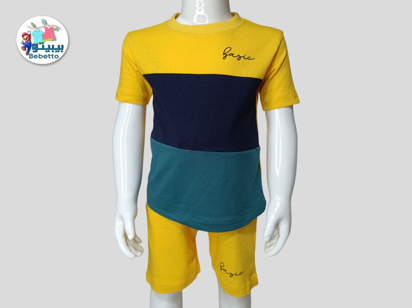 2PCS SET FOR KIDS 250C \ F615575 - Image 1