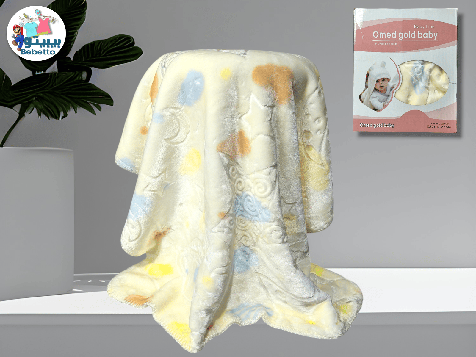 BABY BLANKET 80X110 C.M Y3 \ E934122 - Image 5