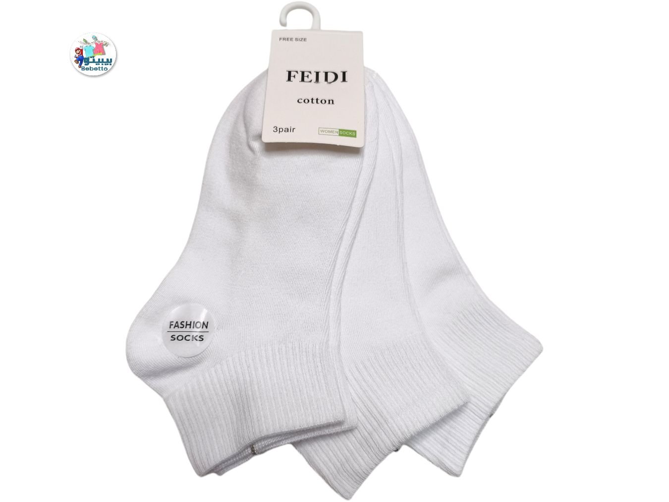 FEIDI COTTON SOCKS 1100 A \ E080654 - Image 1