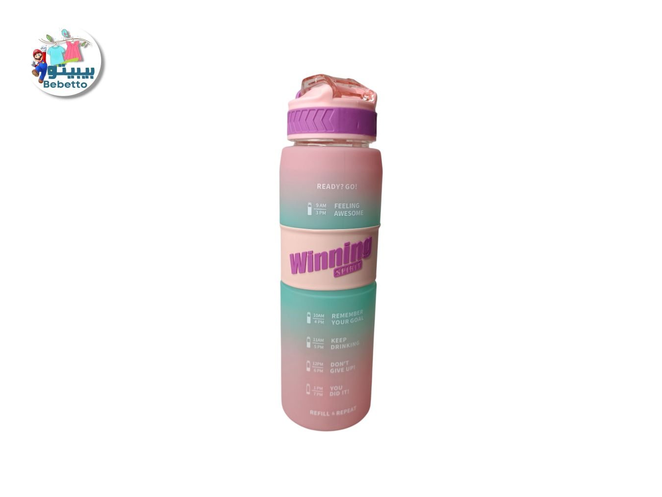 Winning Spirit” Ombre Water Bottle 1000ml Z18 \ F509331 - Image 2
