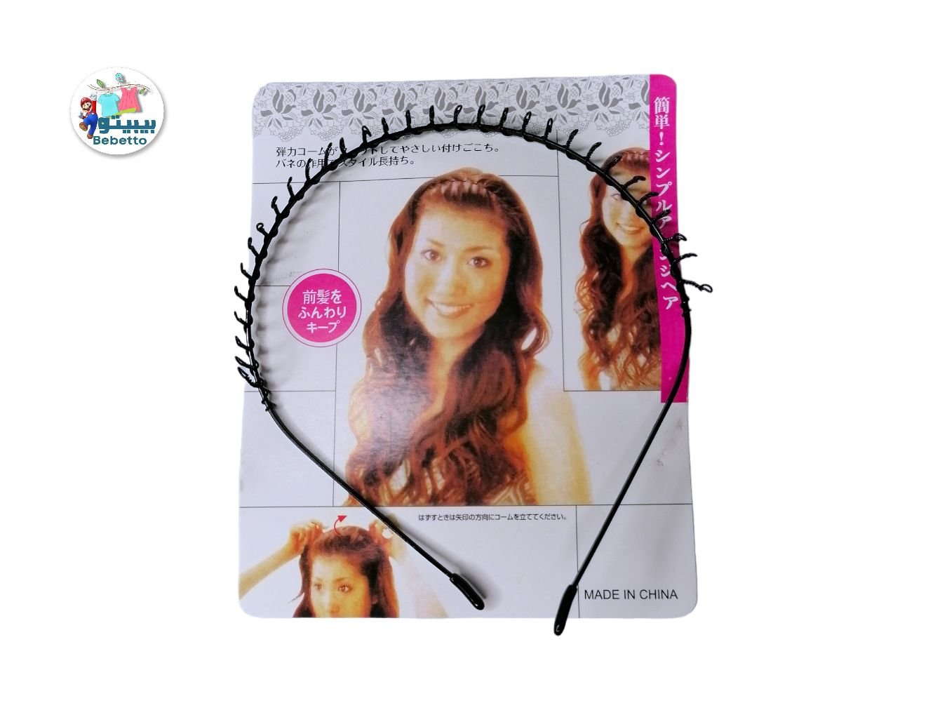 GIRLS HAIR BAND -C22 \ E302743 - صورة 1