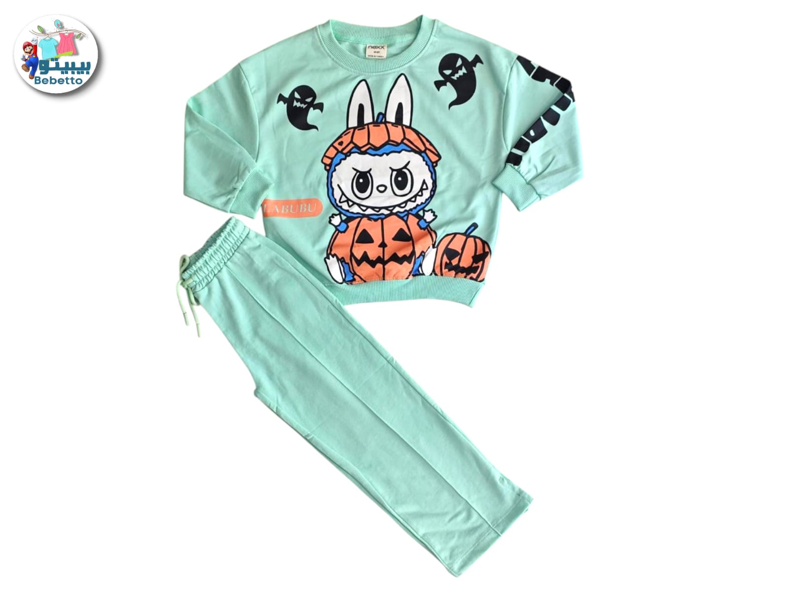  Two-piece tracksuit set 1700E \ F1135425 - Image 1