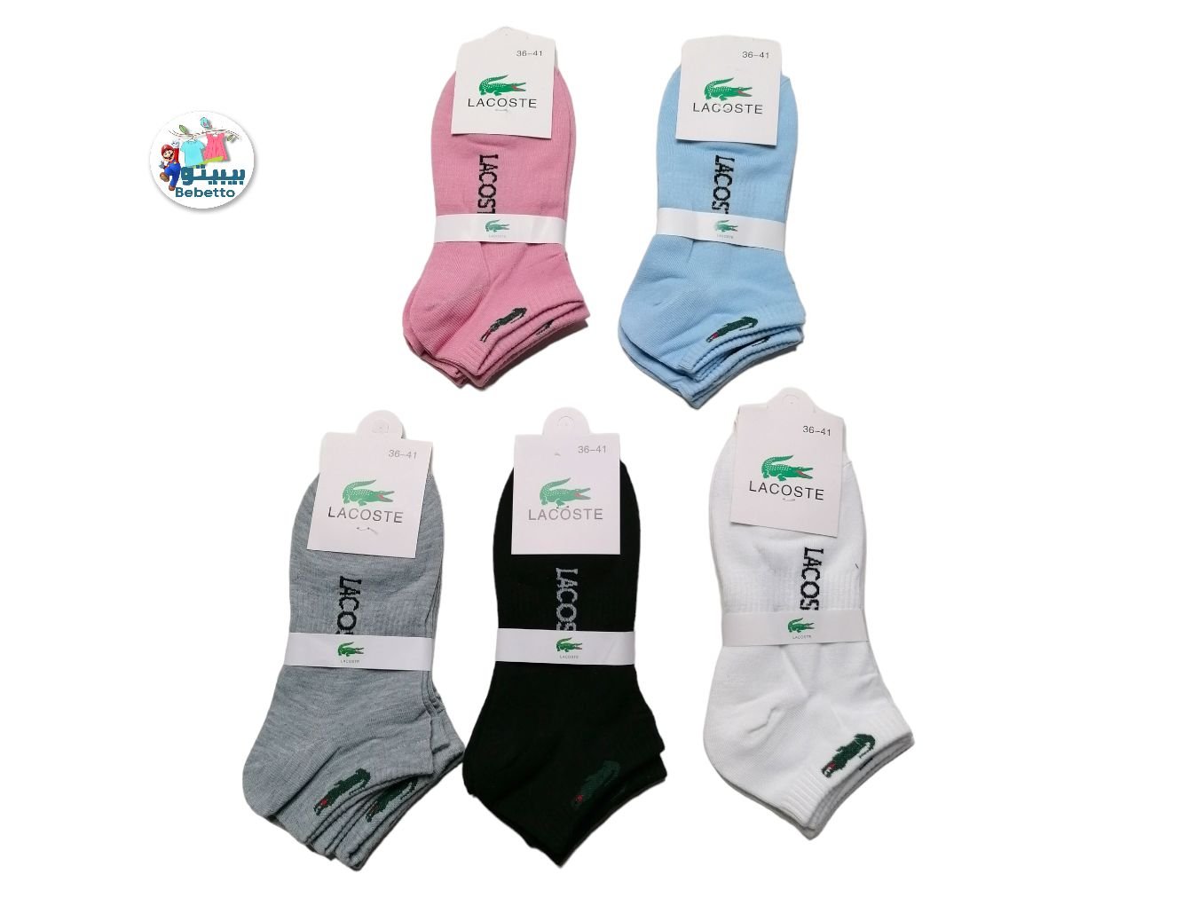 LACOSTE SOCKS 1000C \ E305823 - صورة 1