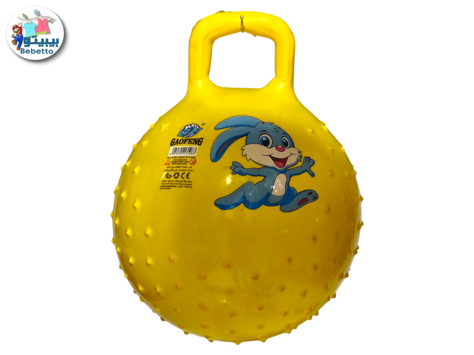 Bounci Ball Z5 \ 6926702131283 - Image 2