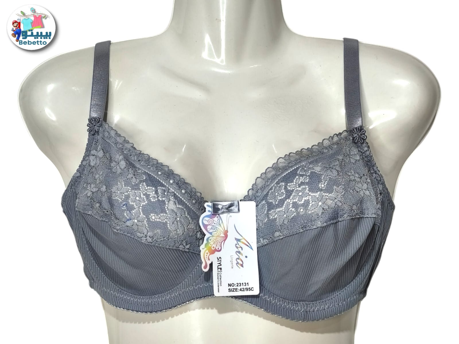 Best Fashion Brand Beautiful Cotton Bra 50D \ F1107283 - Image 1