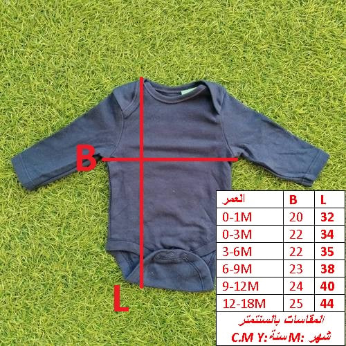BABY RUMPER 350A \ T1106325 - Image 2