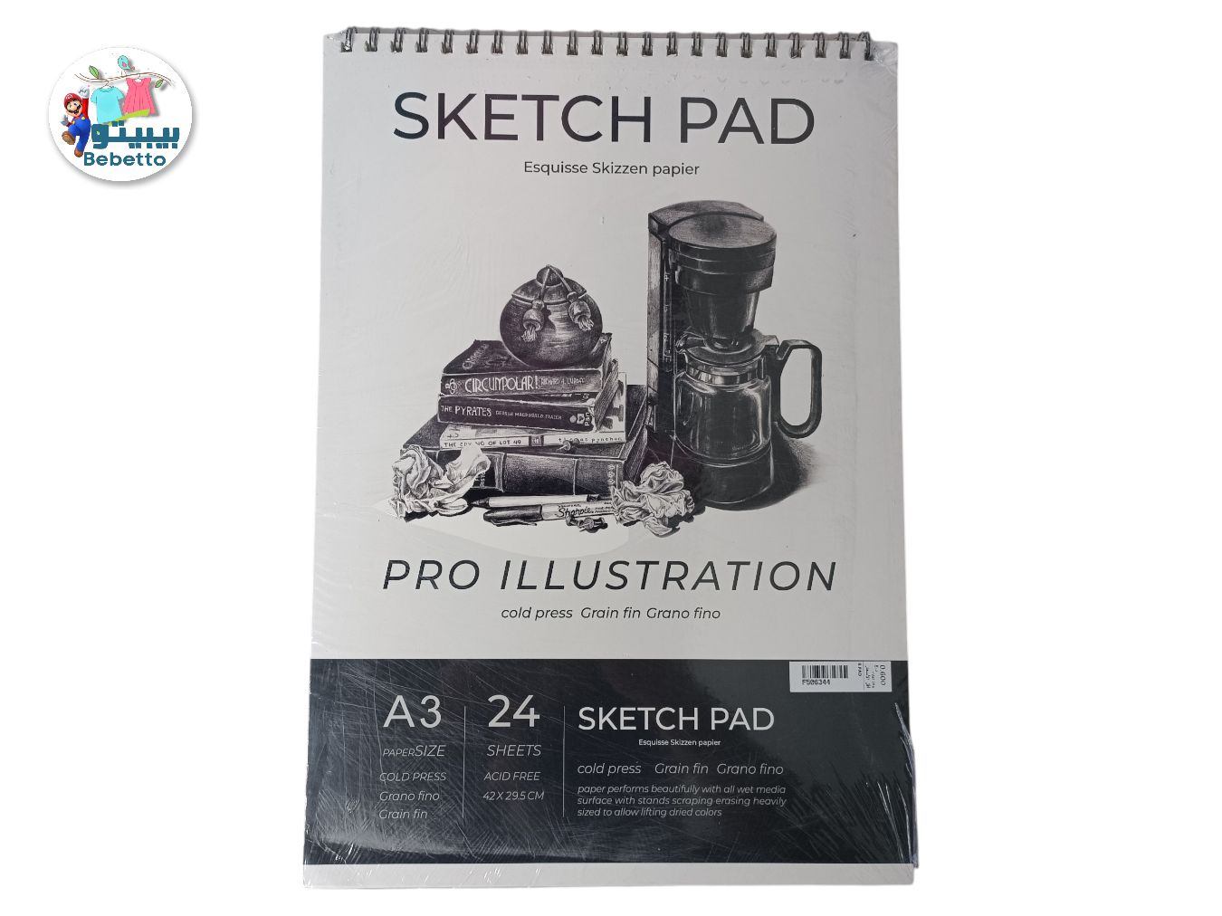 SKETCH PAD A3 24SHEETS 42X29.5 C.M D31 \ F506344 - Image 2