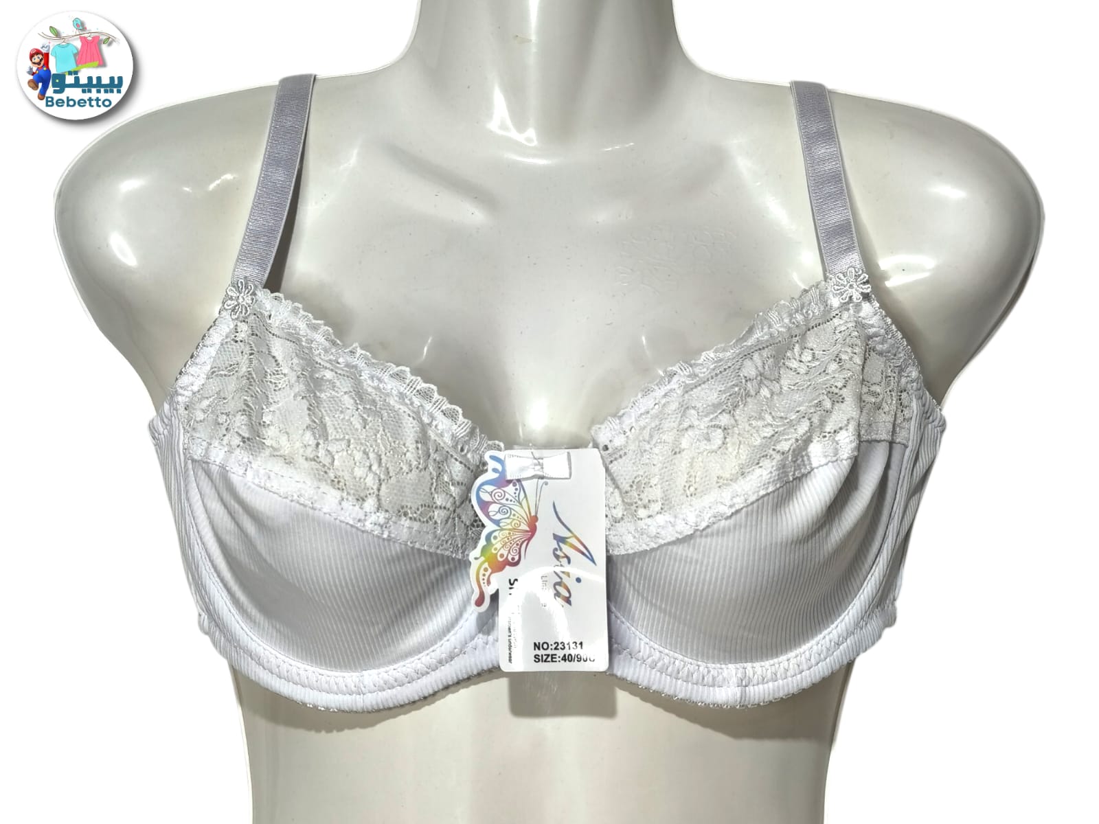 Best Fashion Brand Beautiful Cotton Bra 50D \ F1107283 - Image 1