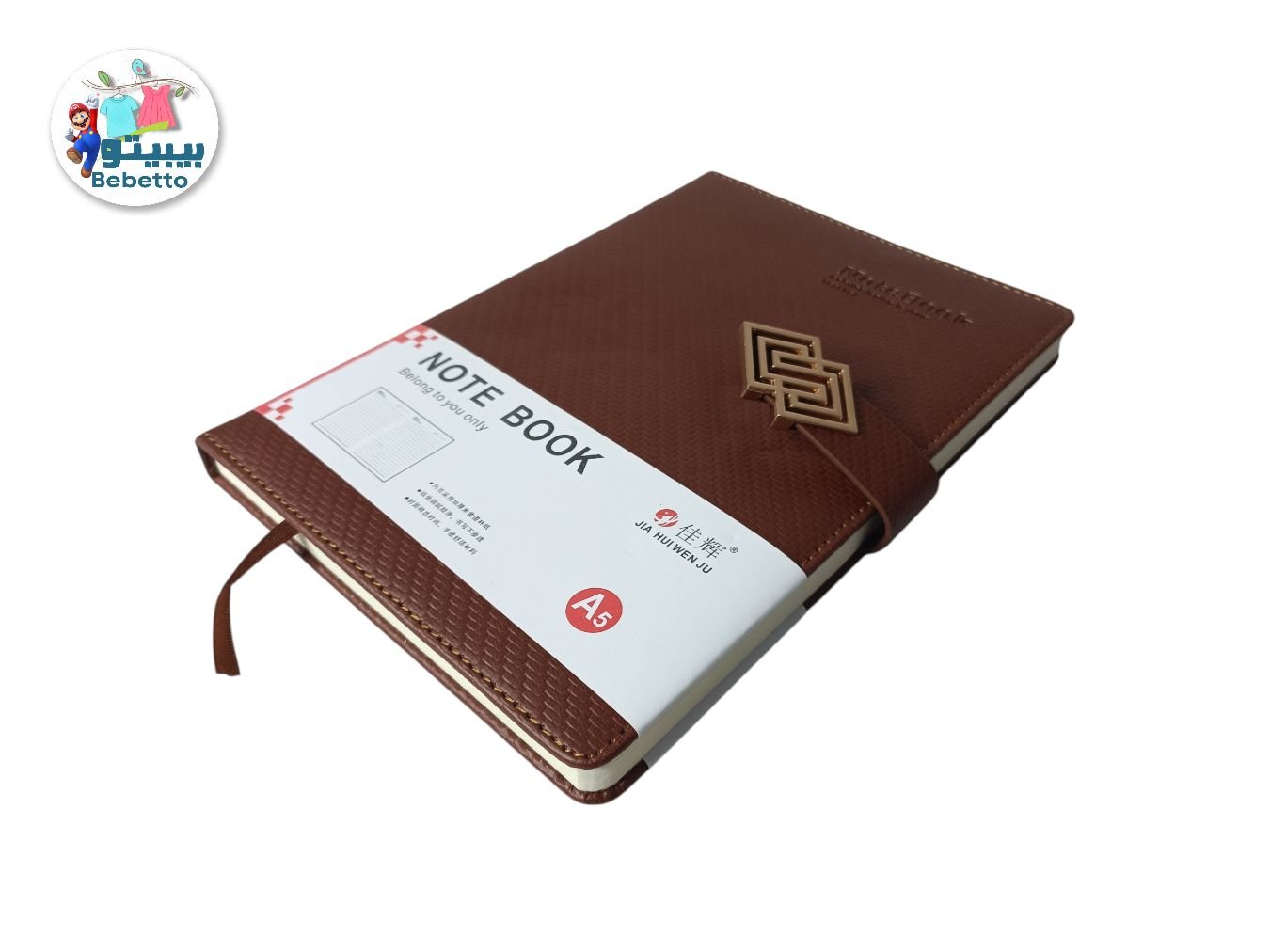NOTE BOOK A5 D31 \ 6948324425687 - Image 6