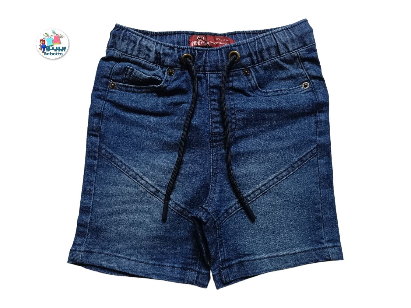 Boys Jeans Short 500E \ E061724 - Image 1