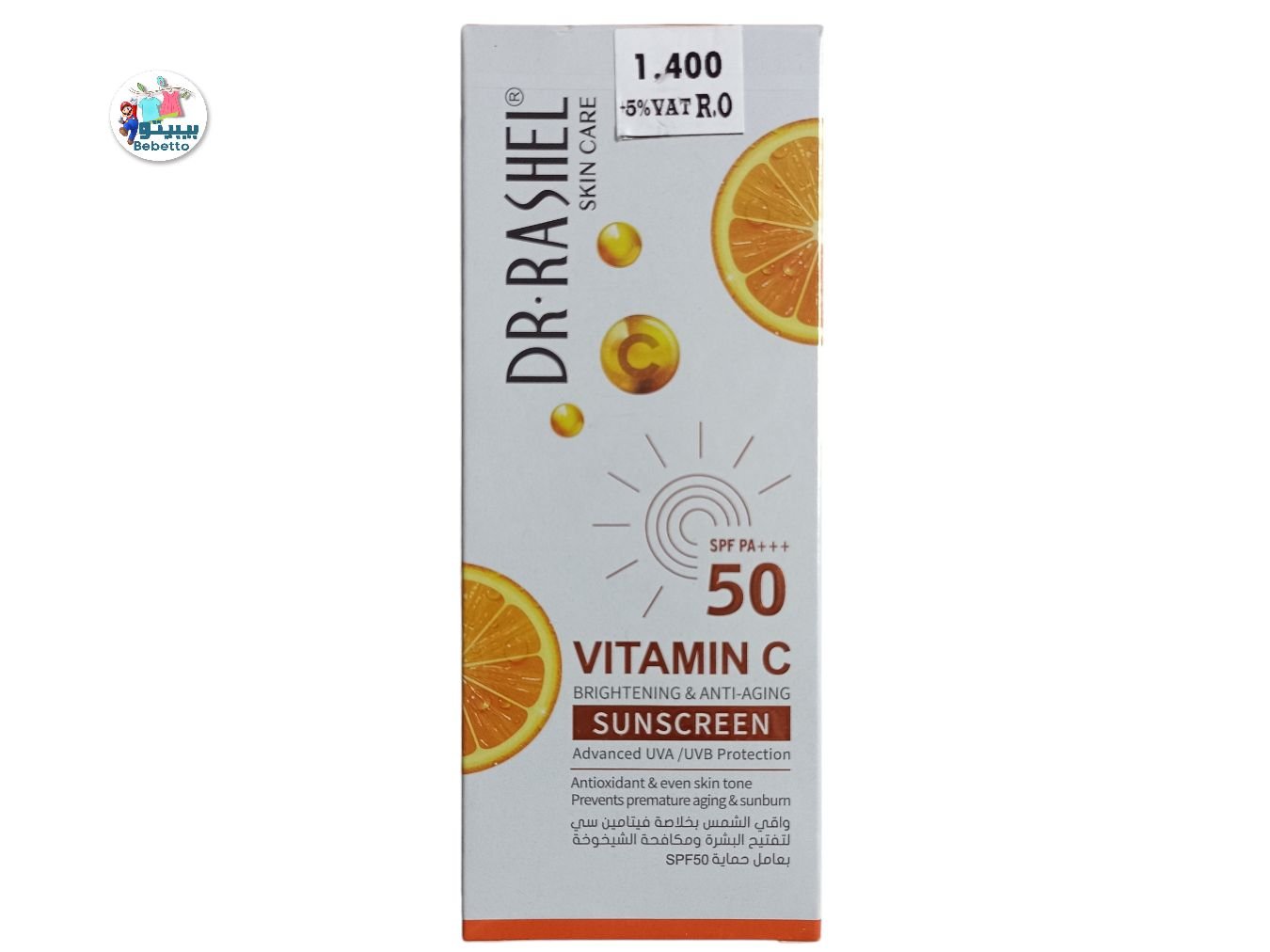 Dr. Rashel Vitamin C Skin Lightening and Anti-Aging SPF50 E42 \ 6971764156781 - Image 2