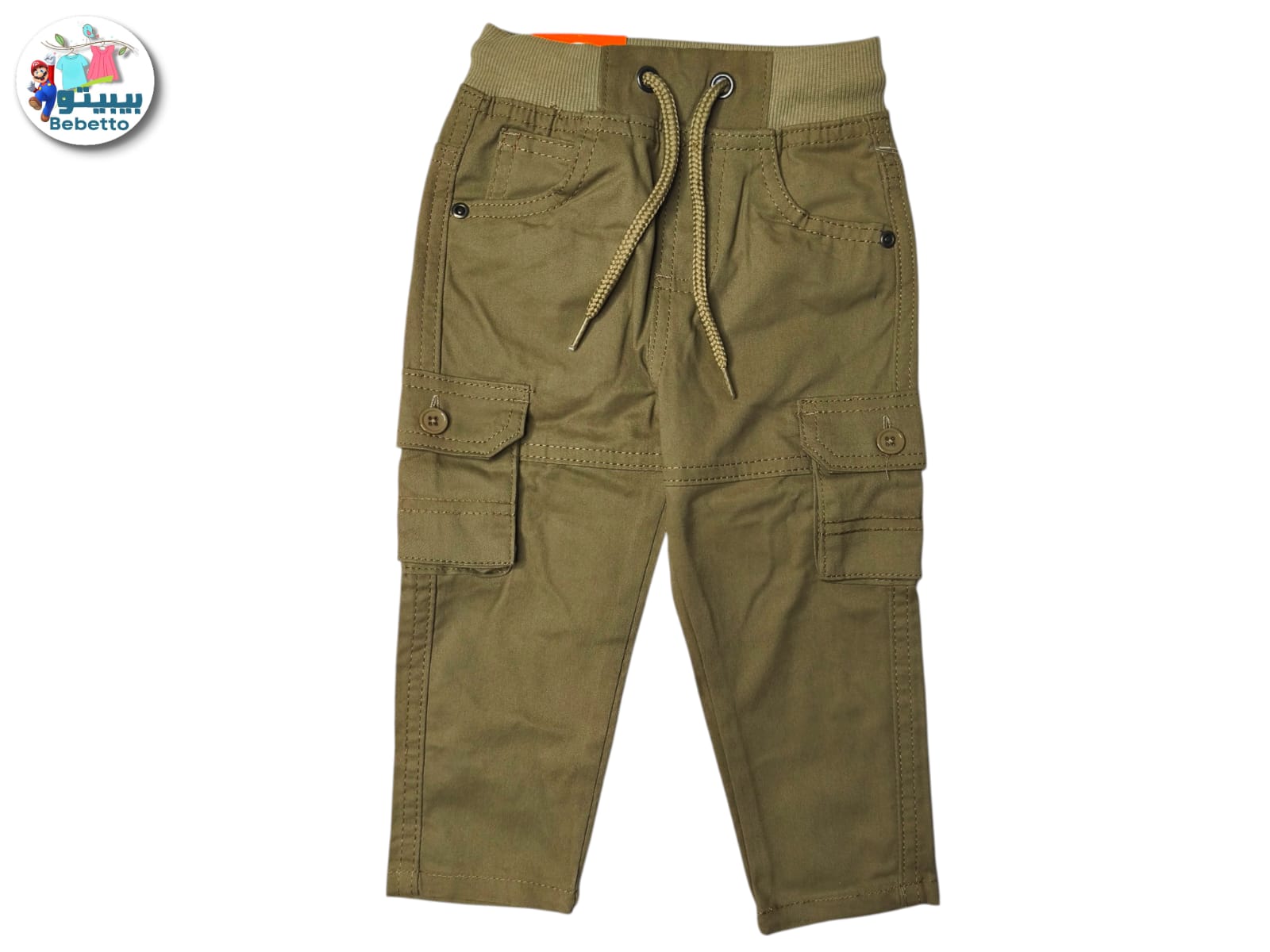 Trending Kids Cargo Joggers 1350E \ F1215819 - Image 1