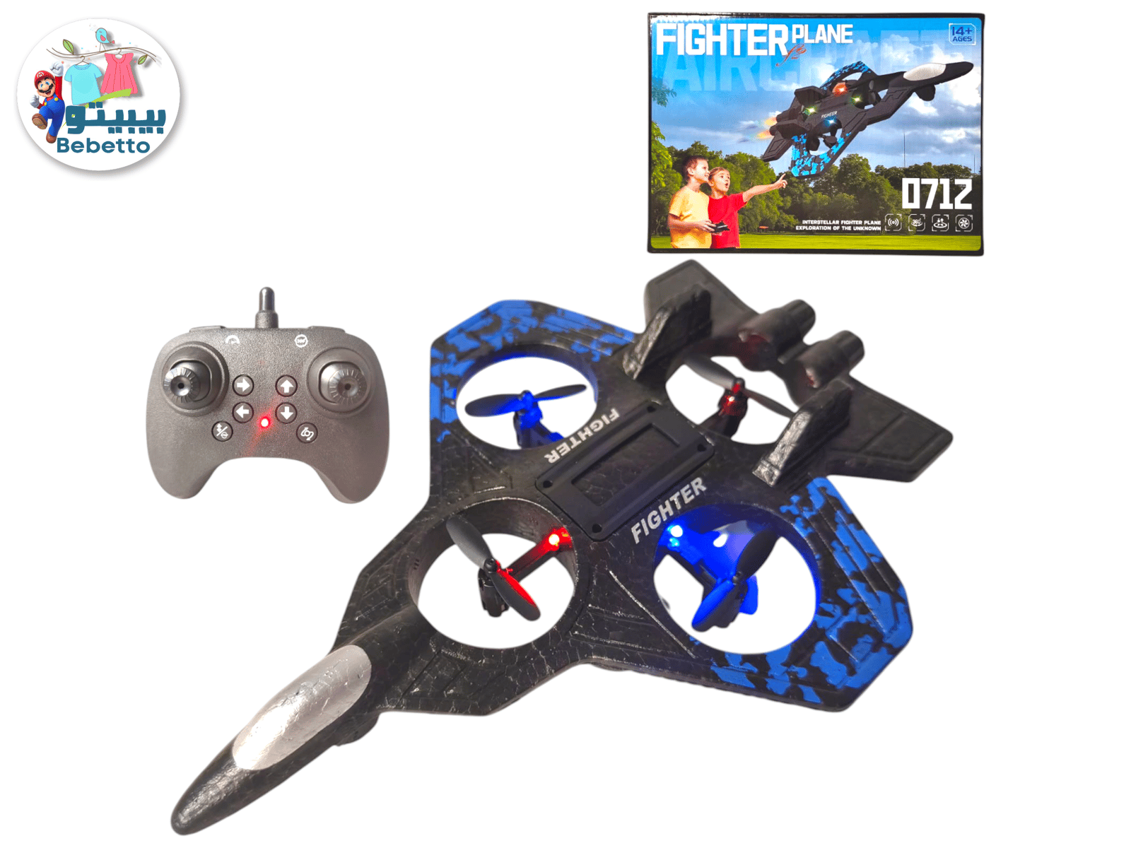 A light and fun aircraft with distinctive lighting and smart flight technologies K41 \ F949268 - Image 3