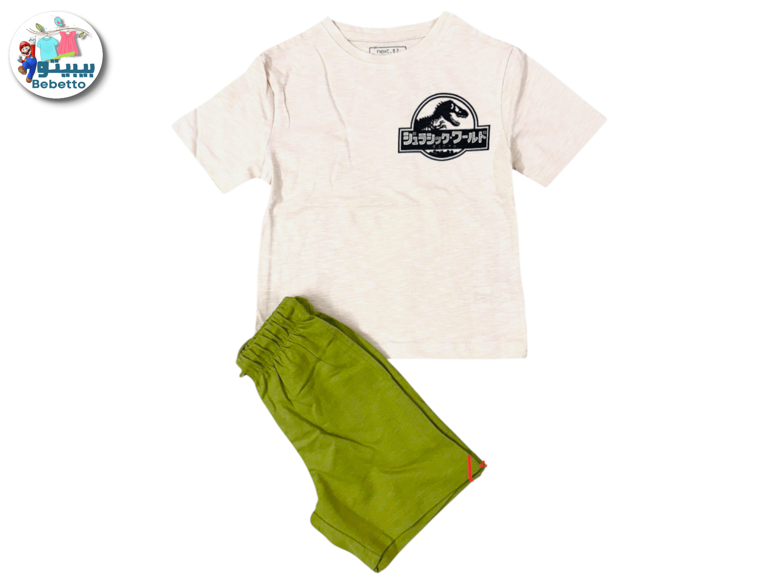 2PCS SET FOR BOYS 600F \ F1023759 - Image 1
