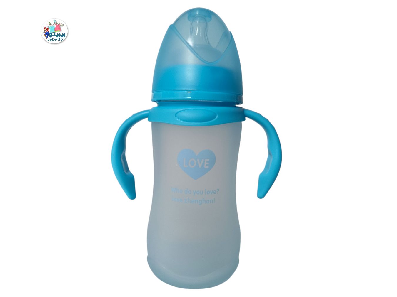 Xibeier Hello Baby Feeding Bottle 240ml -C2 \ 6954944998890 - Image 1