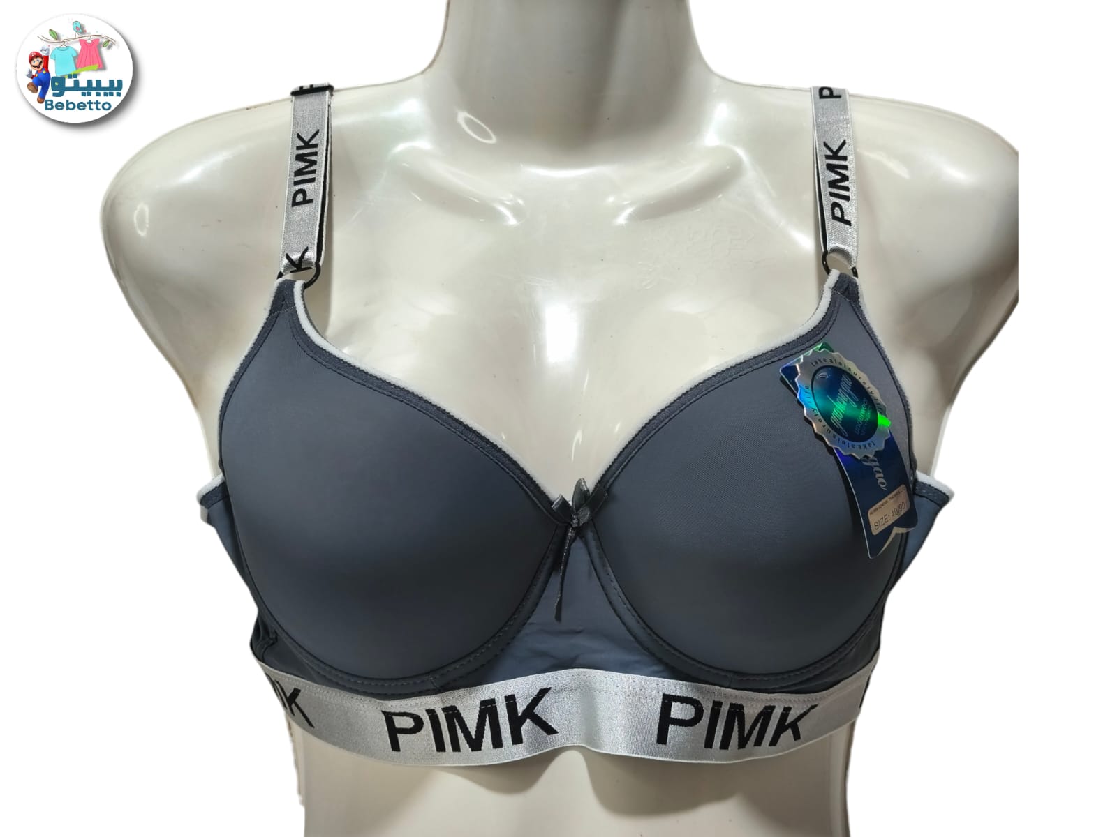 Best Fashion Brand Beautiful Cotton Bra 50D \ E1209148 - Image 1