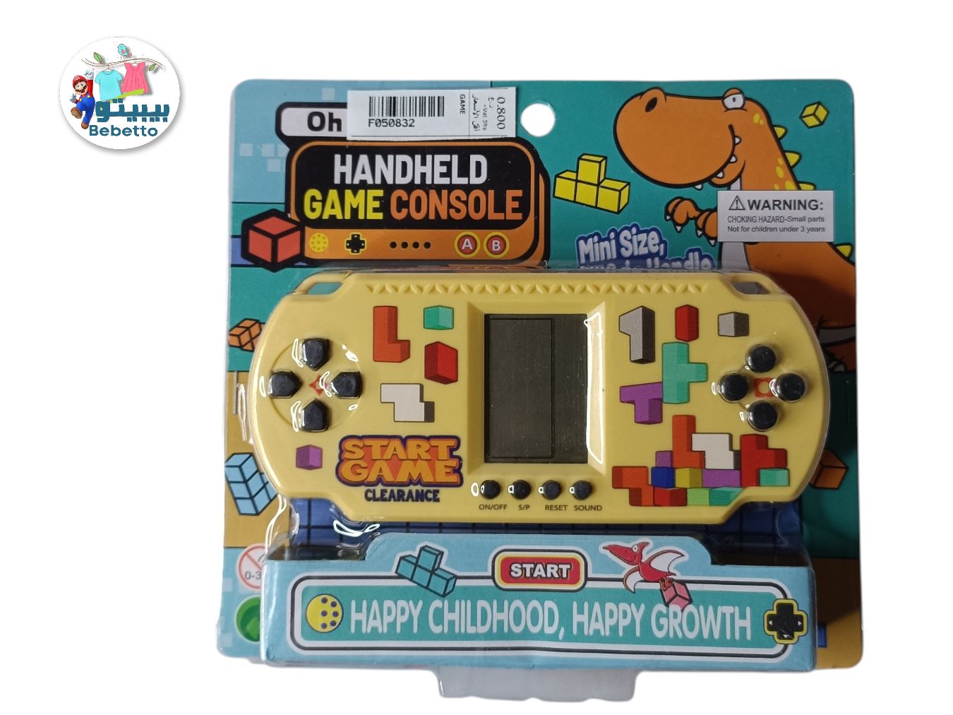 HANDHELD BRICK GAME CONSOLE -F27 \ F050832 - Image 2