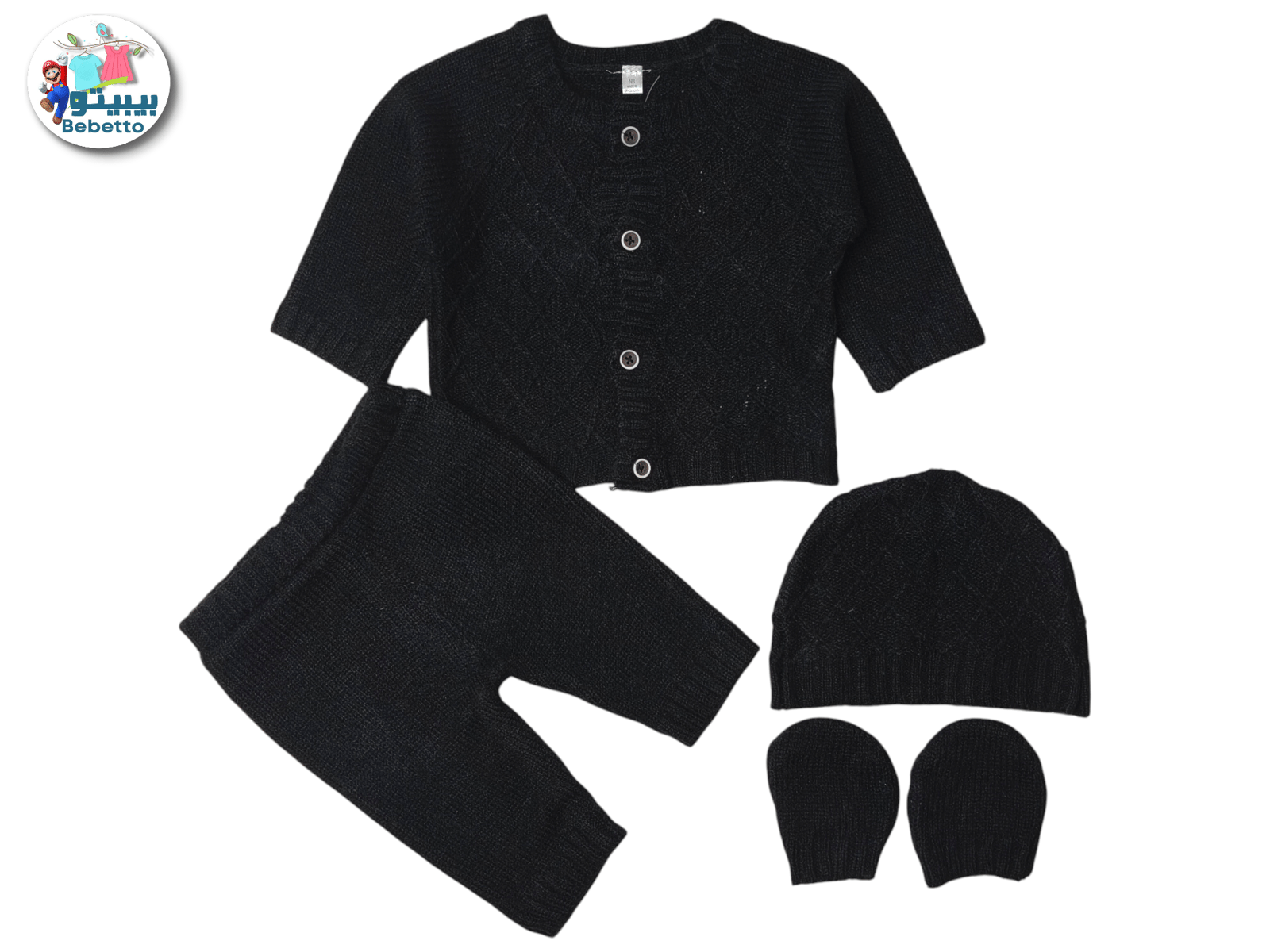 WINTER SET FOR BABY 1750E \ F1021336 - Image 1