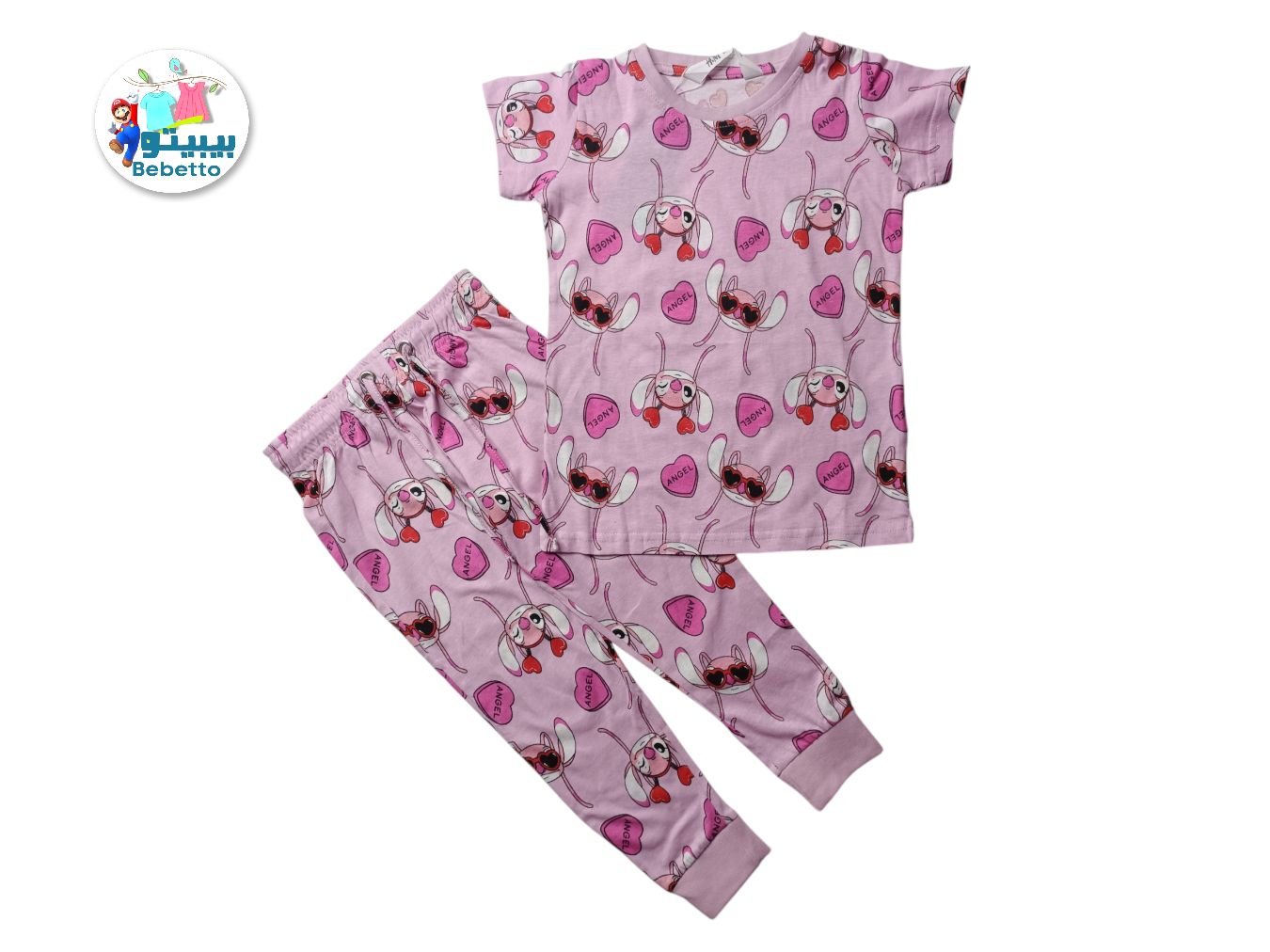 2PCS SET FOR GIRLS 800F \ F319827 - Image 1