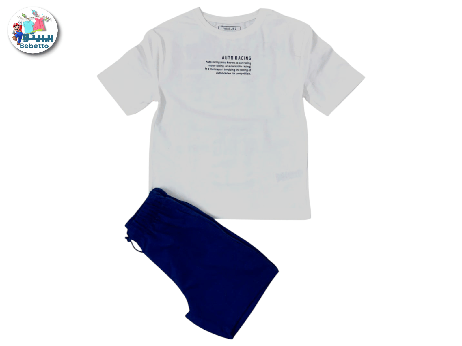 2PCS SET FOR BOYS 600A \ F1023789 - Image 1