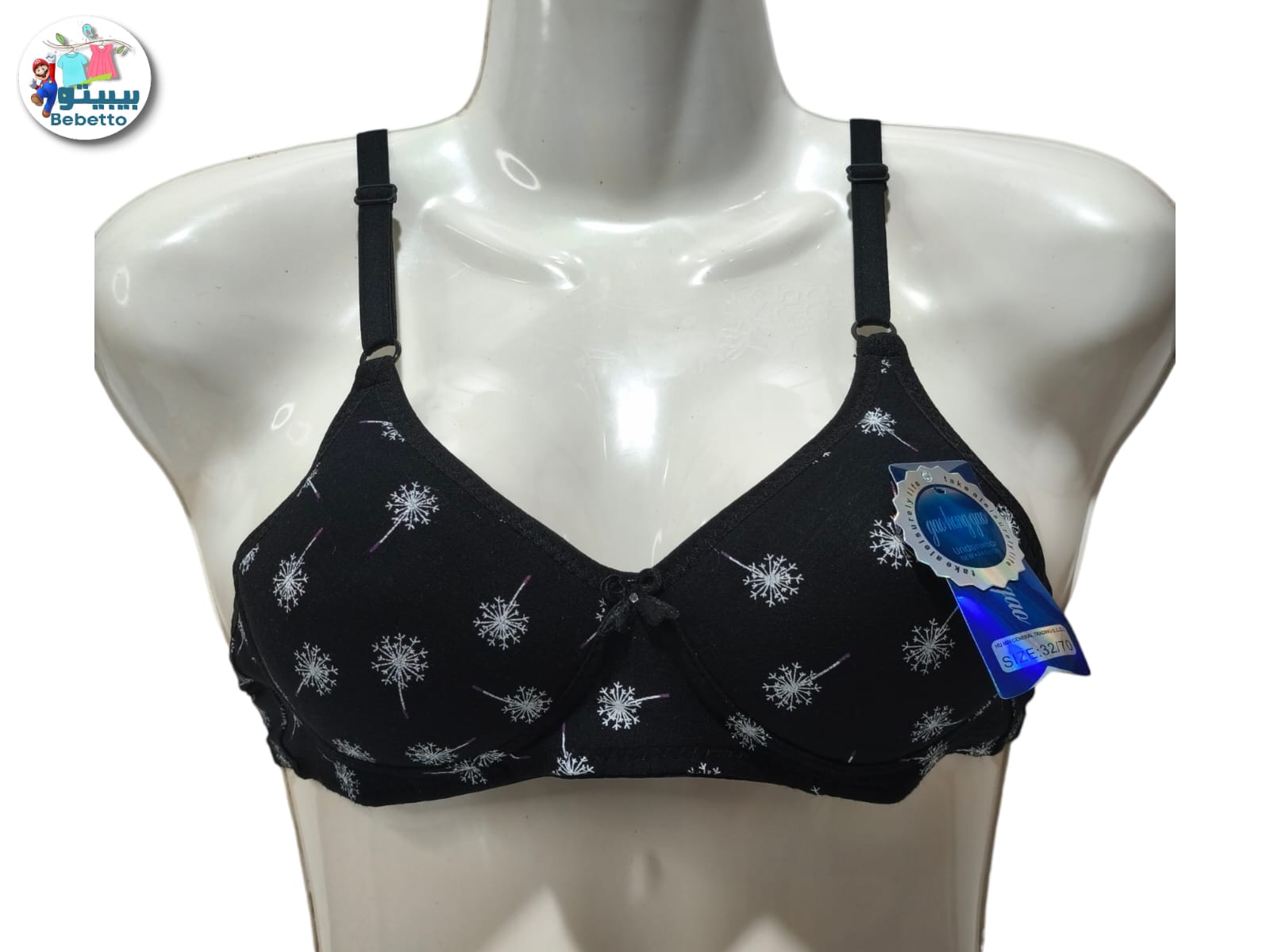 Best Fashion Brand Beautiful Cotton Bra 50C \ F1206139 - Image 1