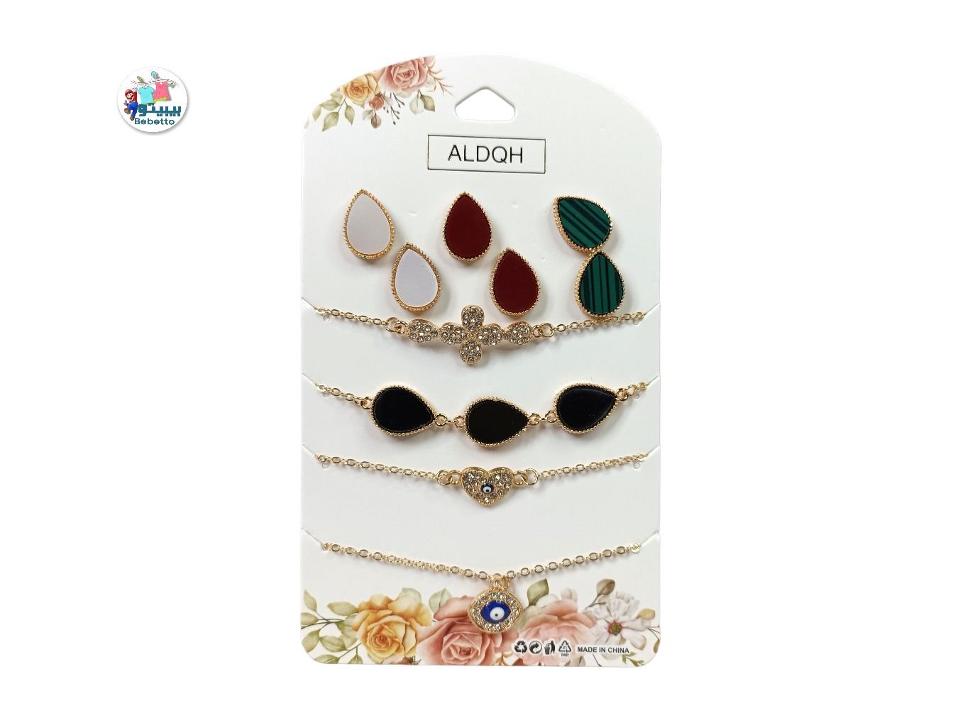 Gold Color Jewelry Beautiful Earring Bracelet for girls & woman -A16 \ D921155 - صورة 1