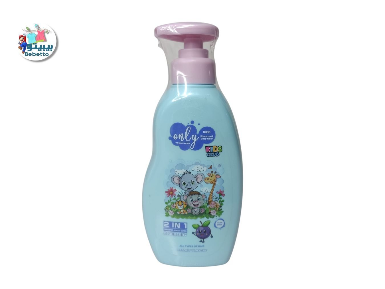 2IN1 SHAMPOO AND BODY WASH FOR KIDS BLUBERRY E43 \ 6920428206096 - Image 1