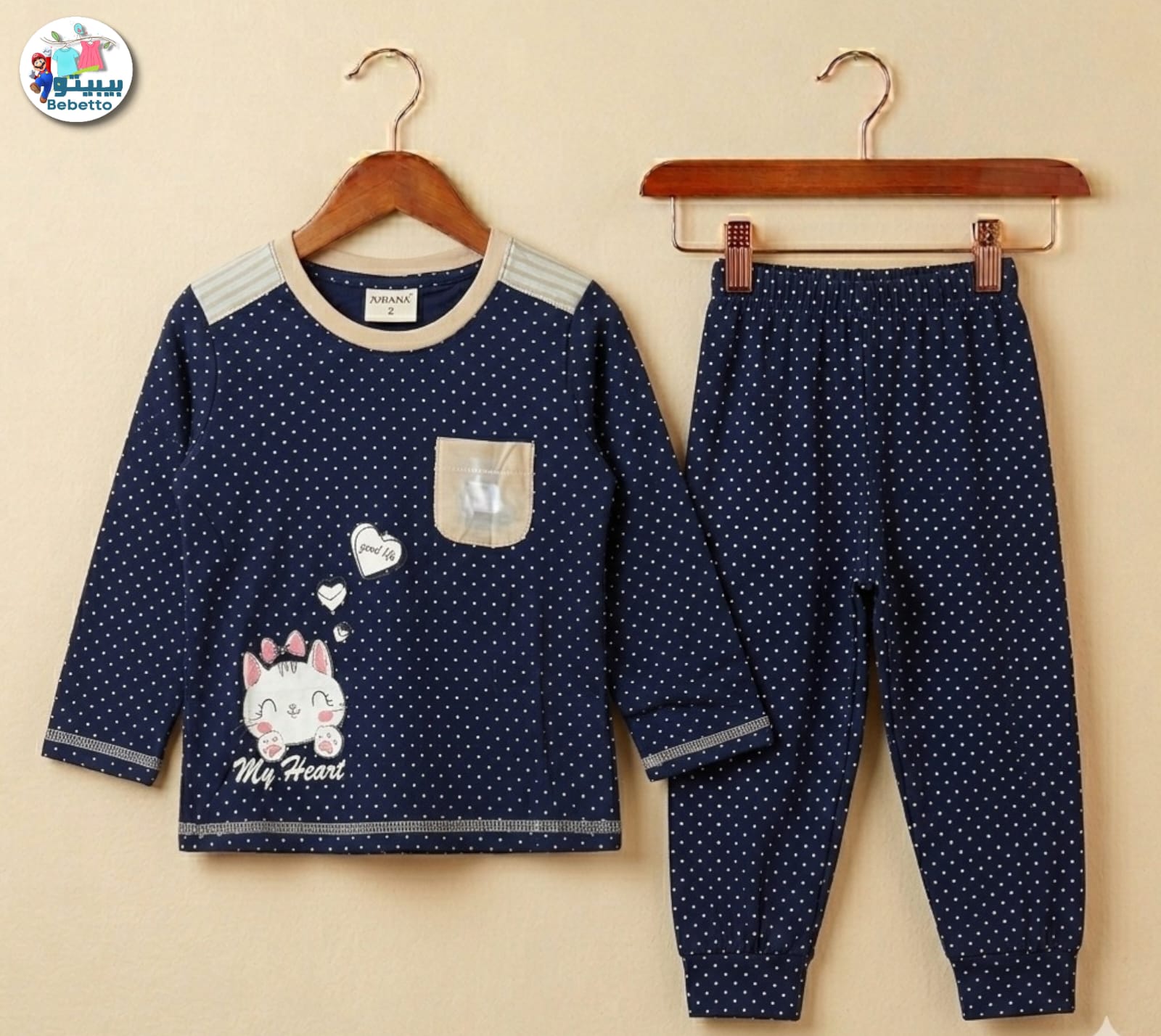 Children's & Girls clothing set 600B \ G041826 - Image 1