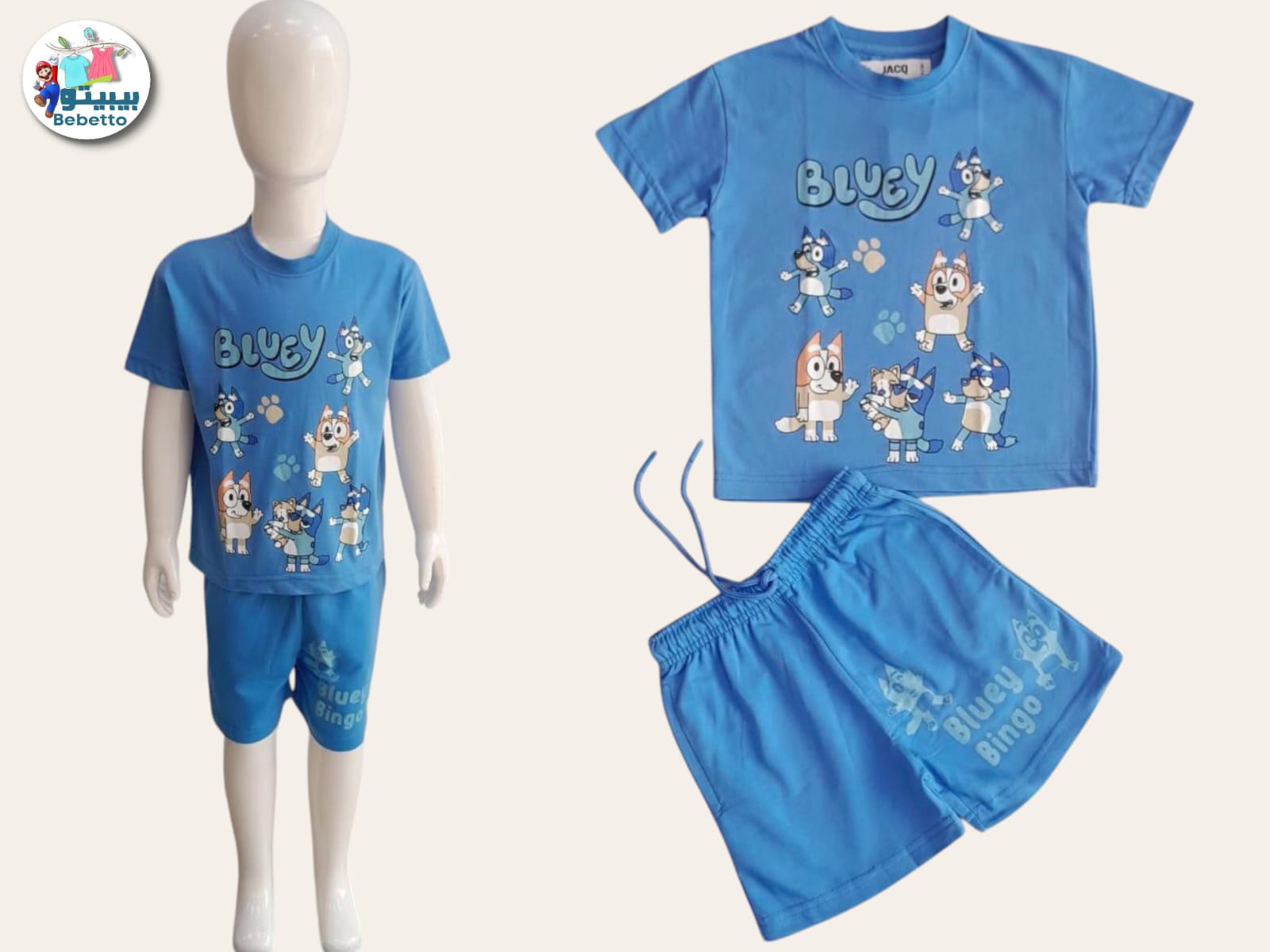 Two-piece outfit for boys 600B \ G126755 - صورة 1