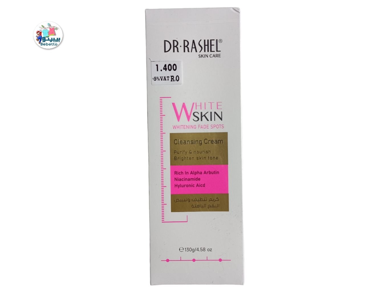 DR.RASHEL WHITE SKIN WHITENING FADE SPOTS Cleansing Cream 130g -B43 \ 6971764157030  - Image 1