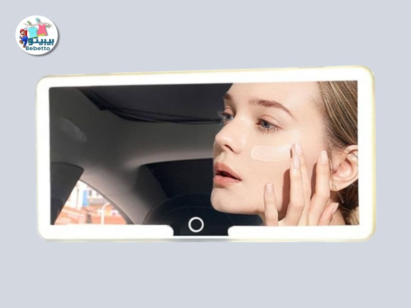 CAR MAKEUP MIRROR D9 \ 6985633587989 - Image 1