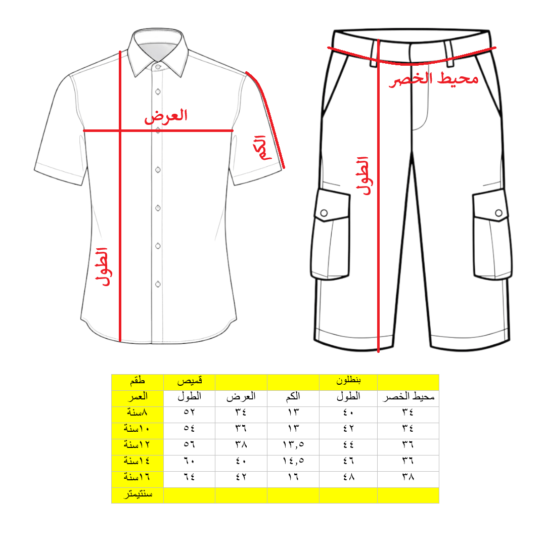 Boys 2pcs Set 250E \ E1229427 - Image 2
