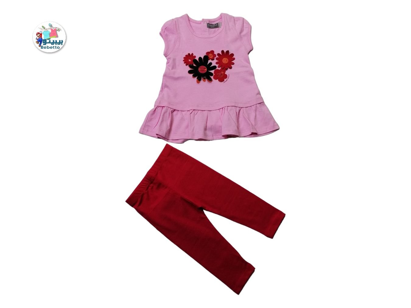 GIRLS 2 PCS SET 750E \ E517706 - Image 1