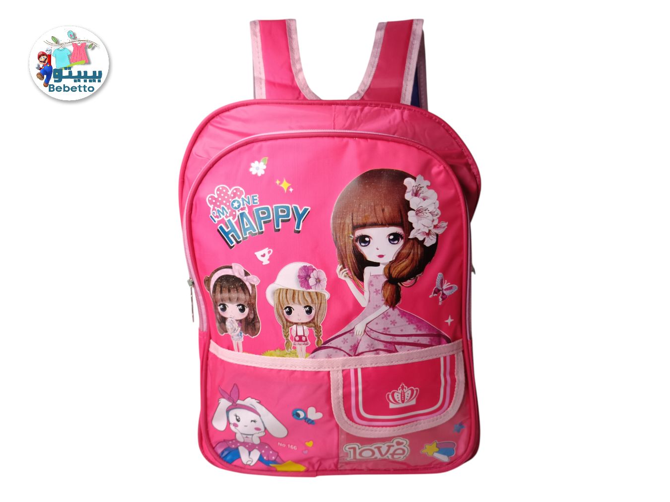 Kids Child Backpack Toddler School Bag Z35 \ F516113 - Image 3
