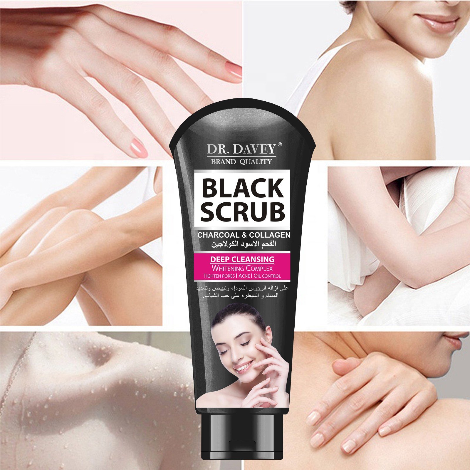 DR. DAVEY BLACK SCRUB F43 \ 6921199108305 - صورة 2