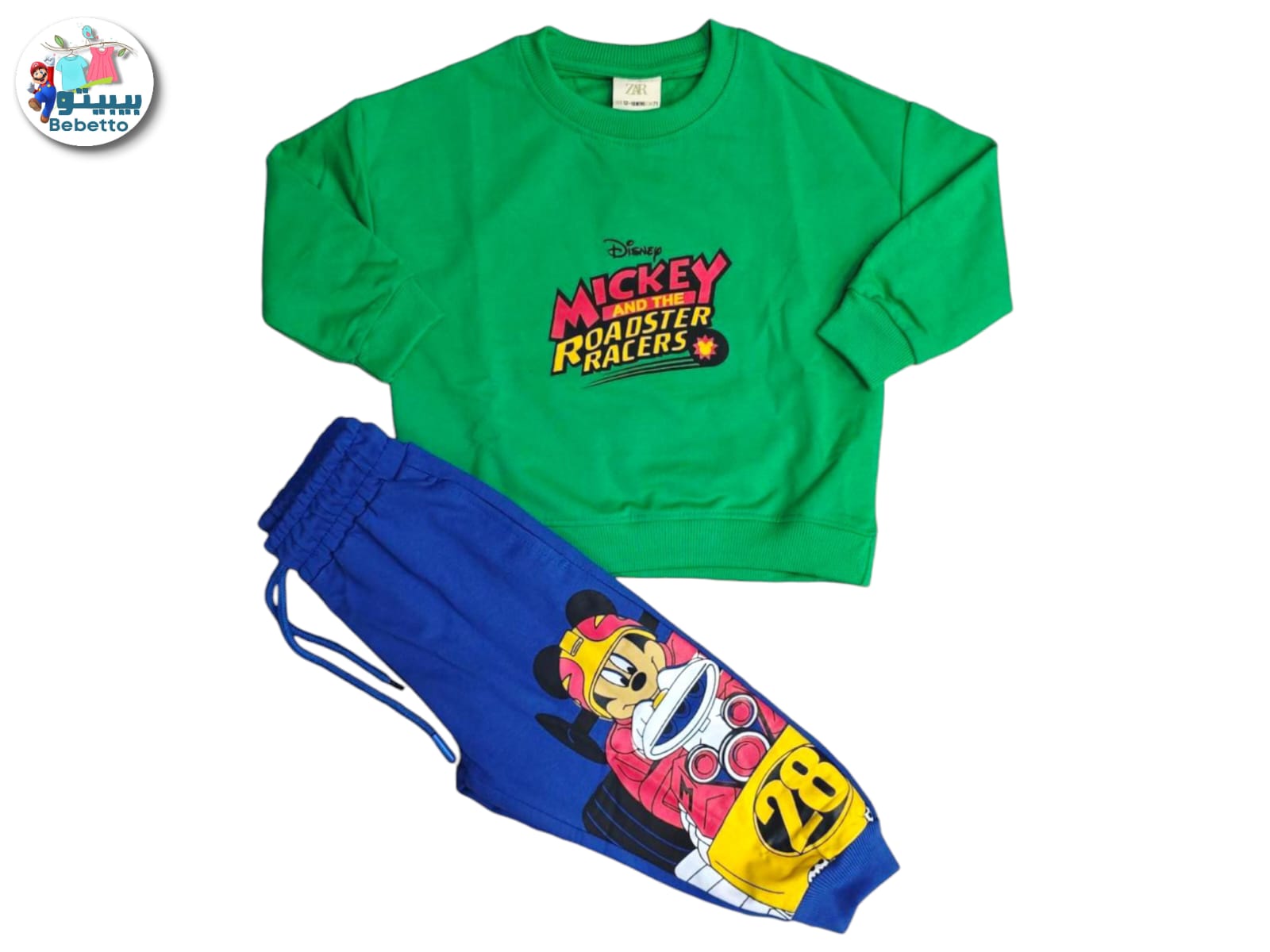 Bebetto Disney Mickey and the Roadster Racers green and blue tracksuit.  1350B \ F1132745 - Image 1