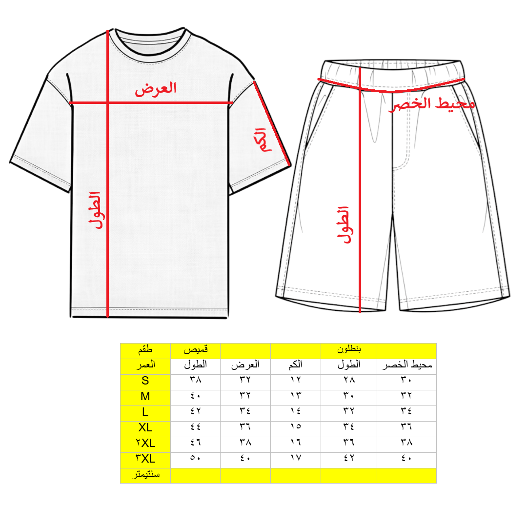 2PCS SET FOR BOYS 700F \ F513122 - صورة 2