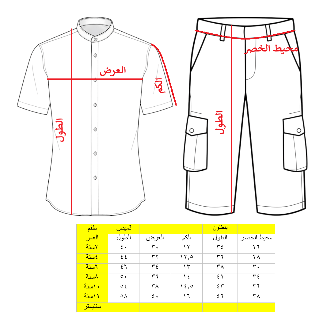 Yellow short-sleeve button-down shirt and dark gray cargo shorts 100A \ F1225269 - صورة 2