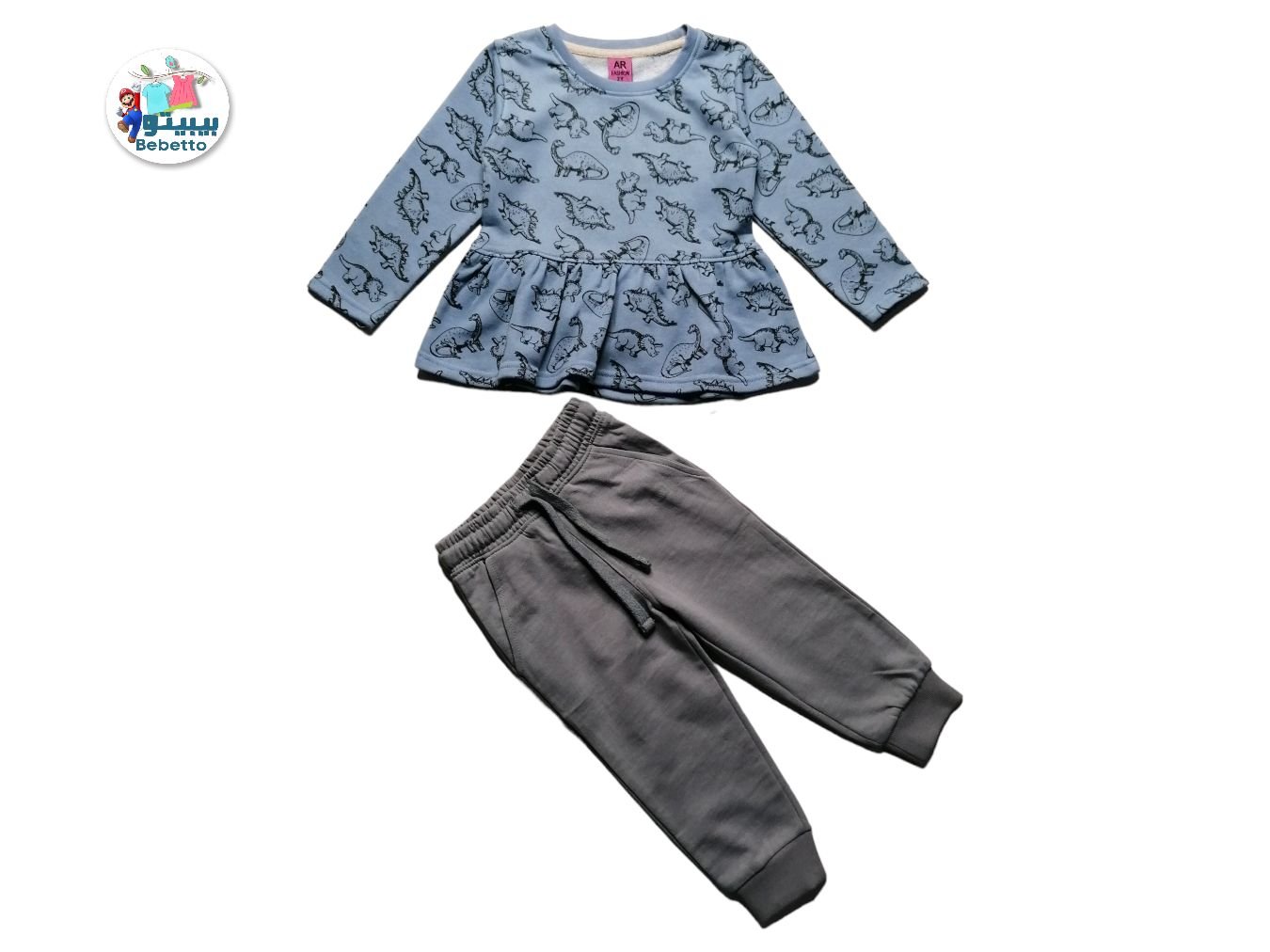 BOYS 2 PCS SET 1400E \ E319302 - Image 1