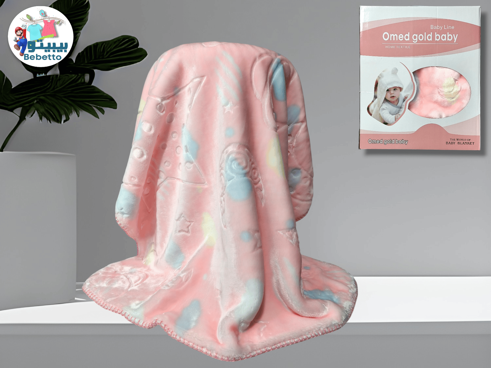 BABY BLANKET 80X110 C.M Y3 \ E934122 - Image 4