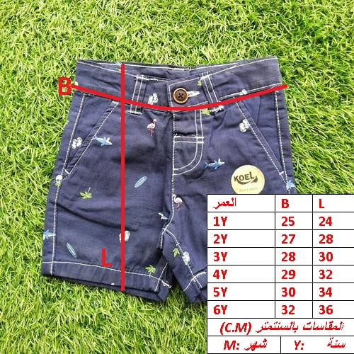 SHORT FOR KIDS 500F\ T071625 - Image 2