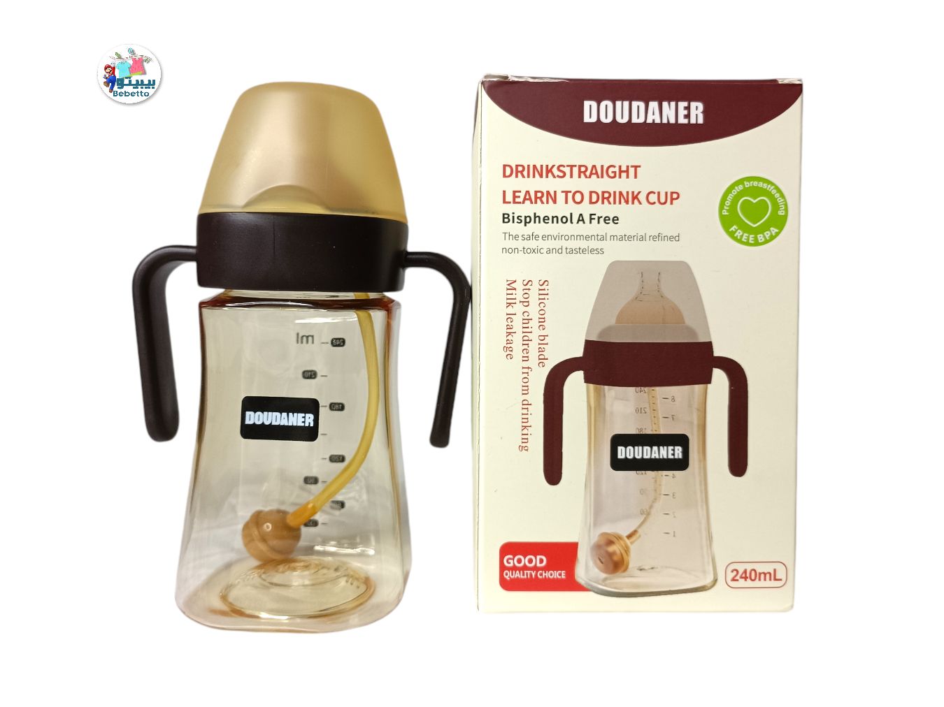 DOUDANER DRINKSTRAIGHT LEARN TO DRINK CUP Bisphenol A Free 240ml F33 \ 6972520333170 - Image 3