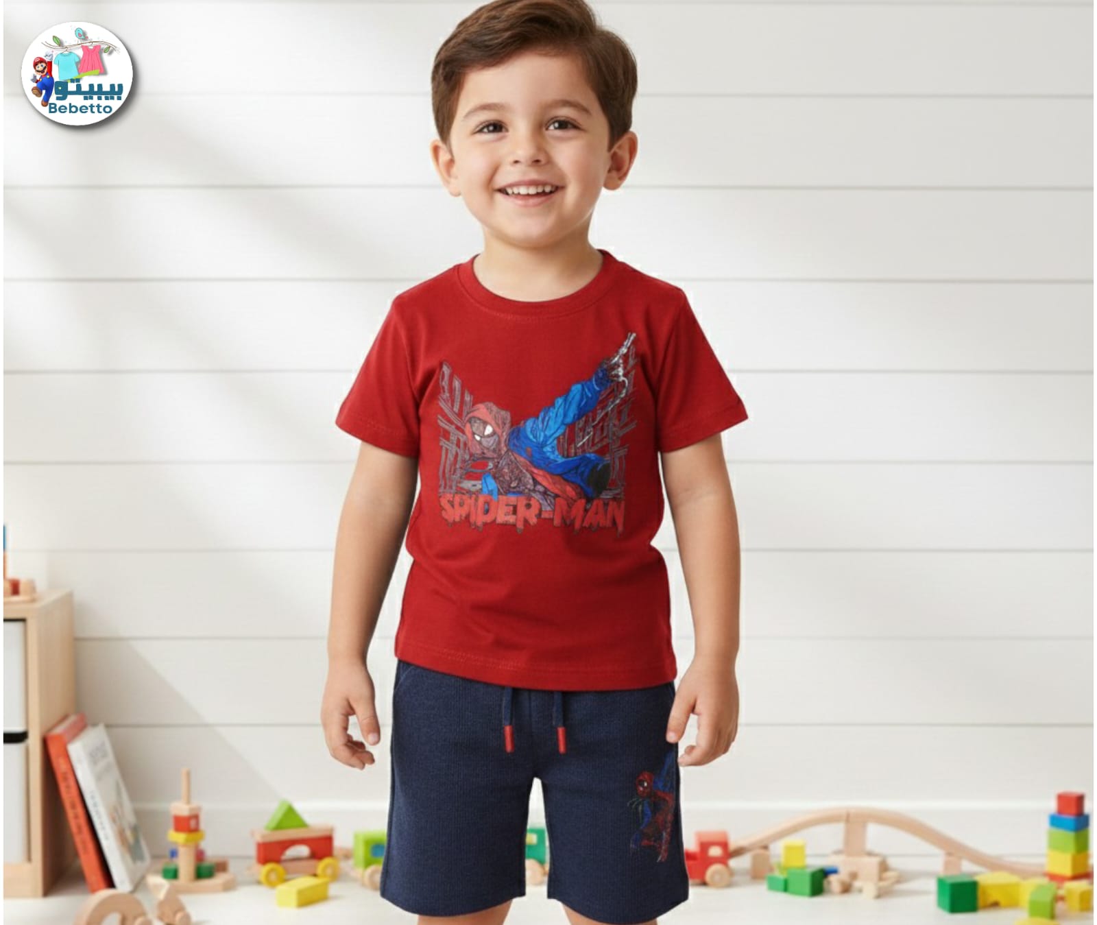 Boy's two-piece casual outfit 650D \ G117628 - Image 1