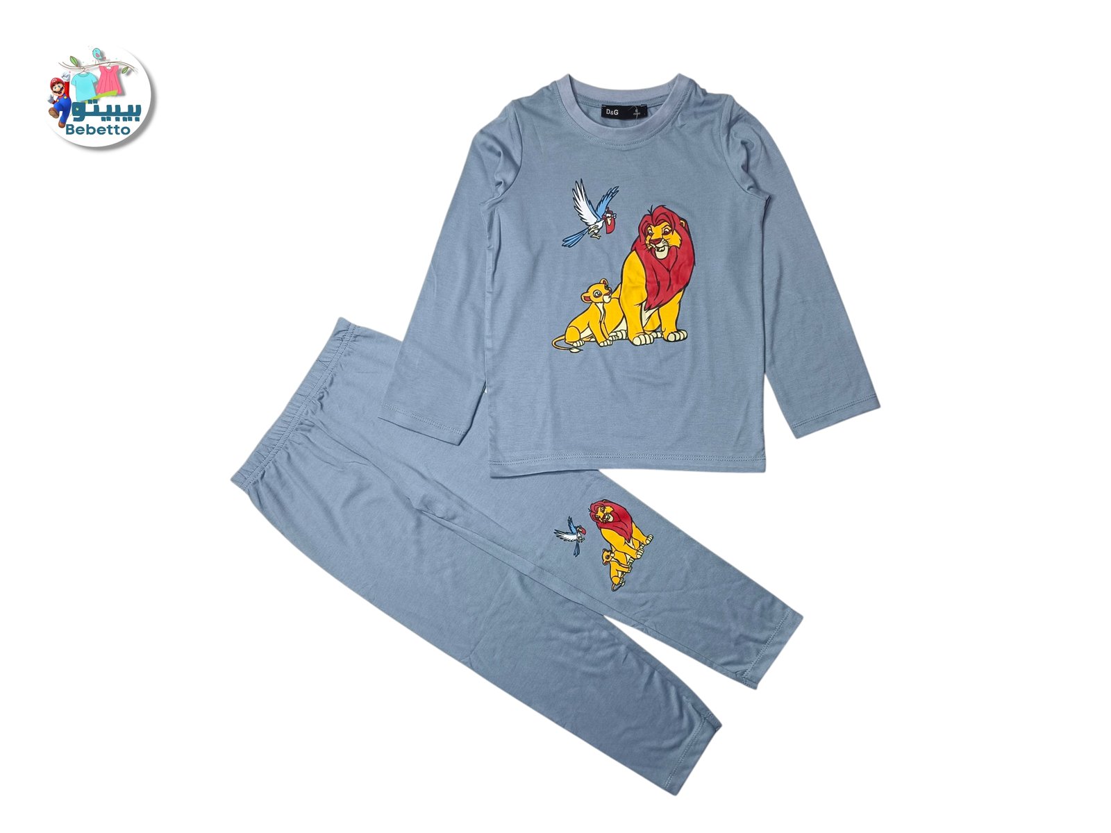 2PCS SET FOR BOYS 1650A \ F717627 - Image 1