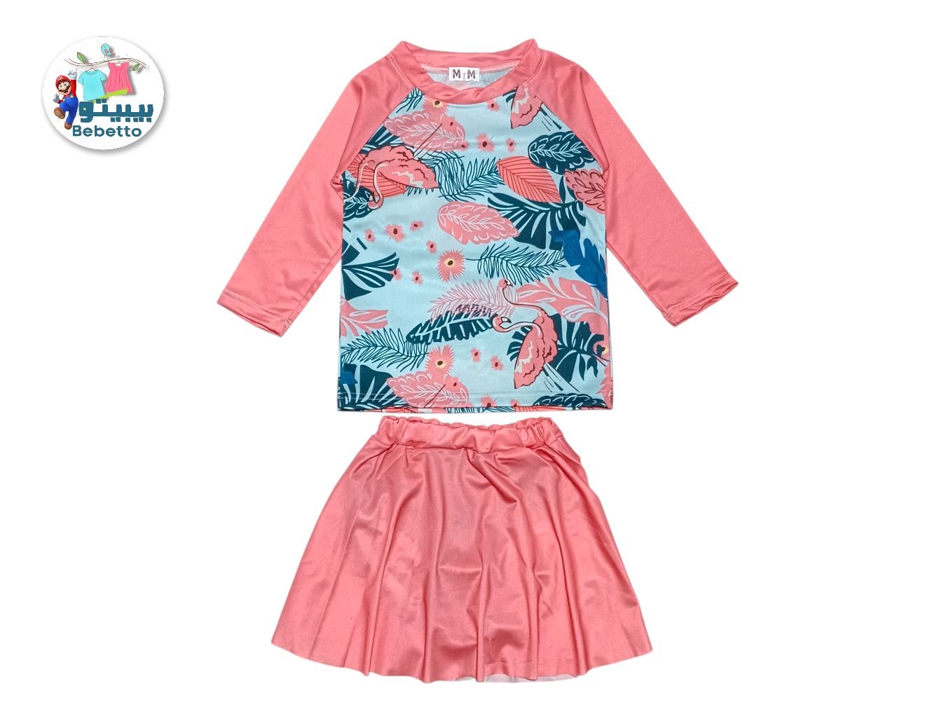 2PCS SET FOR GIRLS 750E \ F031628 - Image 1