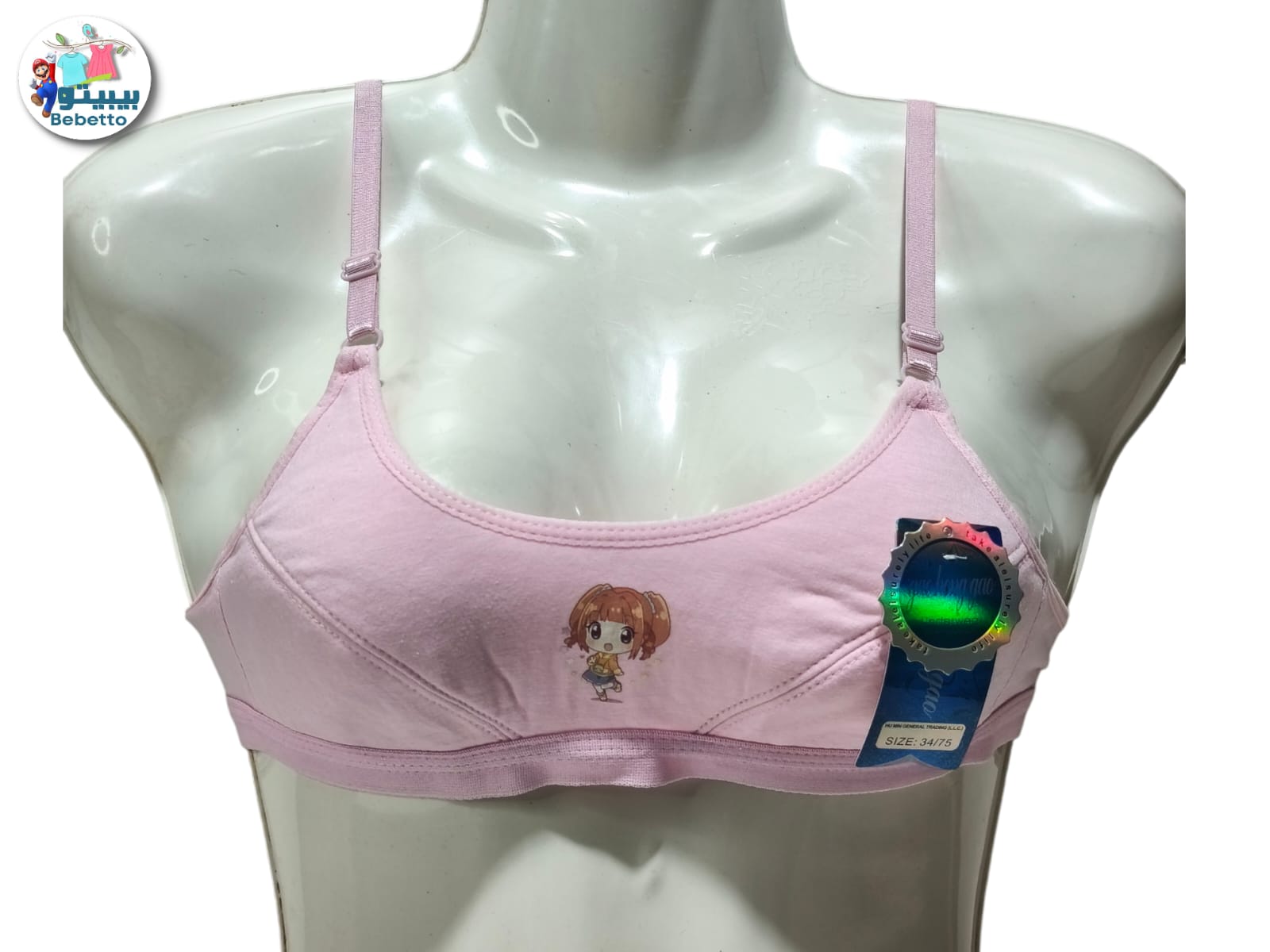 Best Fashion Brand Beautiful Cotton Bra 800D \ F1204149 - Image 1