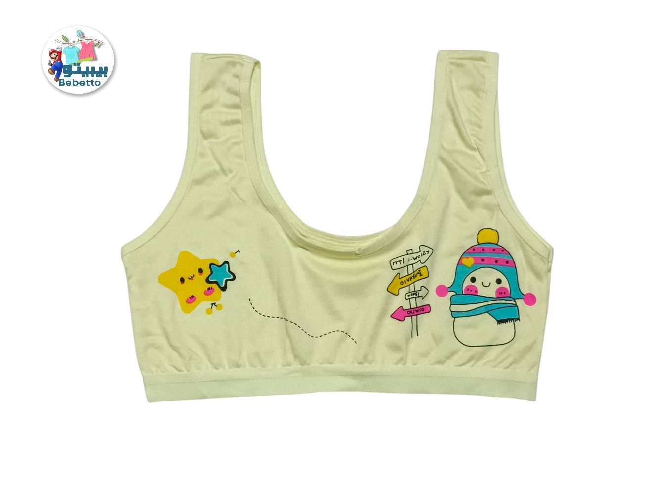 Girl's Crop Top Training Bra 50B \ E404928 - Image 2